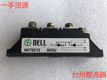 NELL NKT55 12 Honeywell original dismantling machine thyristor module