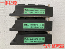 2MBI150PC-140-02 Fuji original disassembly inverter accessories module