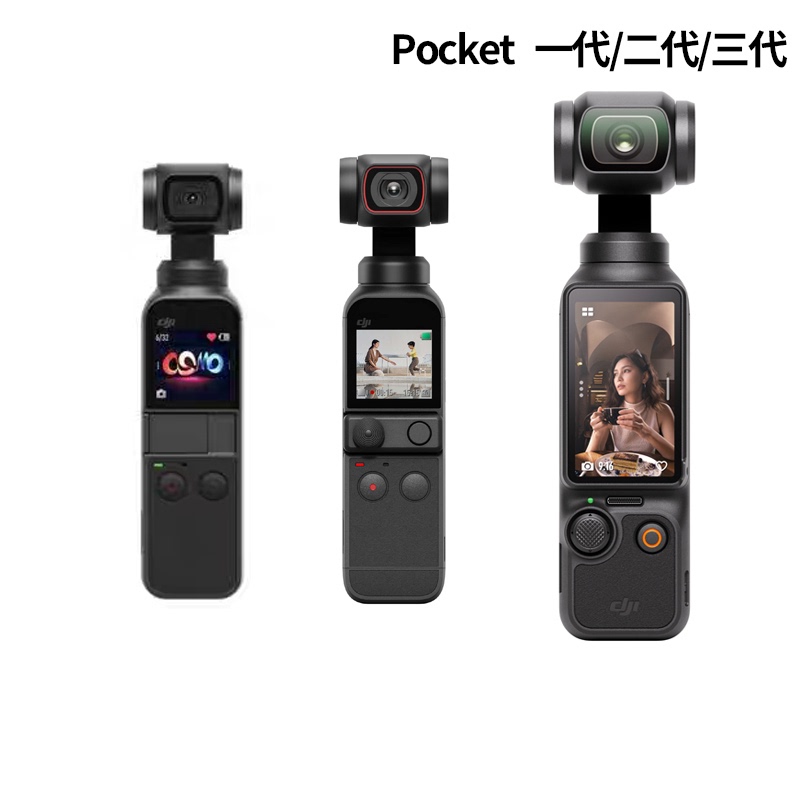 DJI Osmo Pocket 3 Handheld Gimbal Camera, Vlog Camera, High-Definition Anti-Shake Action Camera
