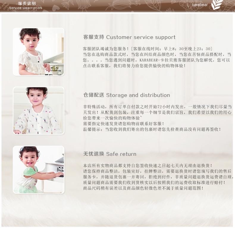 Coffret cadeau pour nouveau-né - Vêtements + Accessoires - Ref 1975216 Image 28