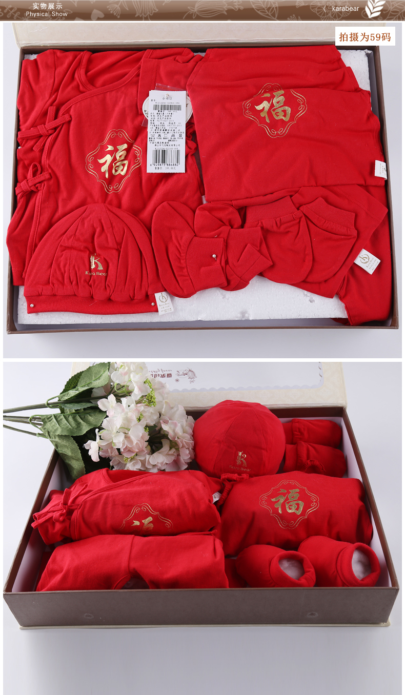 Coffret cadeau pour nouveau-né - Vêtements + Accessoires - Ref 1955273 Image 9