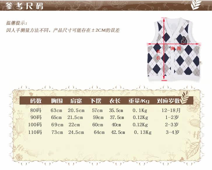 Gilet garcon - Ref 2067958 Image 12