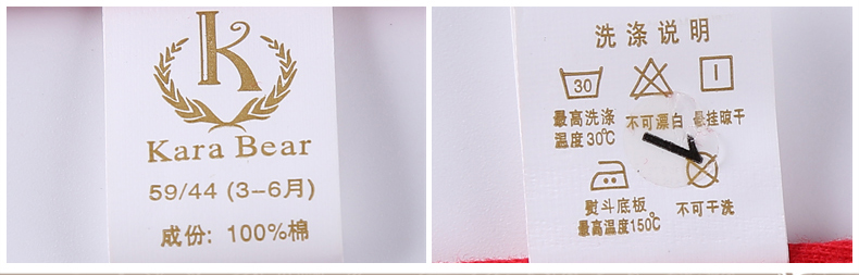 Coffret cadeau pour nouveau-né - Vêtements + Accessoires - Ref 1955273 Image 25