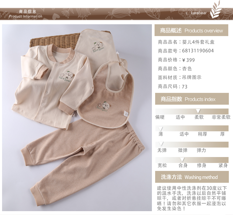 Coffret cadeau pour nouveau-né - Vêtements + Chaussures - Ref 1975186 Image 7