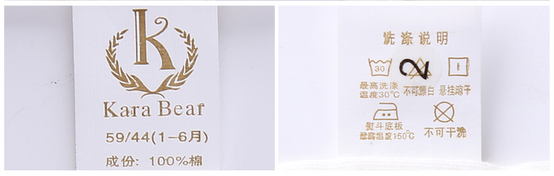 Coffret cadeau pour nouveau-né - Vêtements + Accessoires - Ref 1975216 Image 23