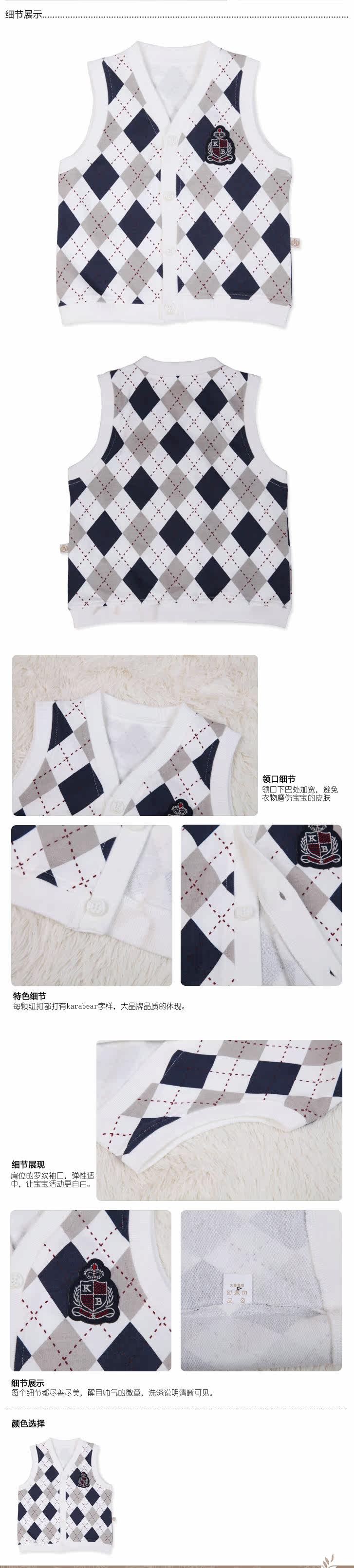 Gilet garcon - Ref 2067958 Image 10