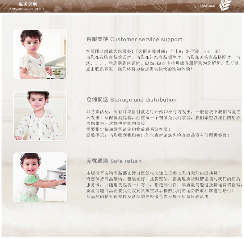 Coffret cadeau pour nouveau-né - Vêtements + Accessoires - Ref 1955273 Image 27