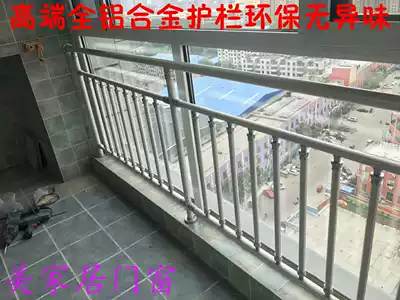 New all aluminum alloy European window balcony guardrail handrail Hangzhou free door-to-door measurement installation