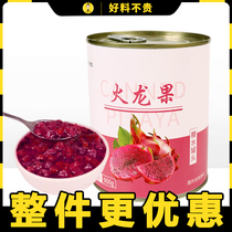 One policy Pitaya Dragon fruit pulp canned 900g pulp fruit red heart Fire Dragon jam milk tea shop special raw materials