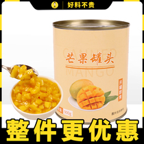 One policy sugar water canned mango 900g poplar mango jam milk tea shop special mango fruit canned