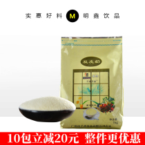 Guangzhou Qianxi Wang Pine Double Skin Milk Powder Original Shawan Ginger Milk Red Bean Ingredients Sweet Shop Raw Powder