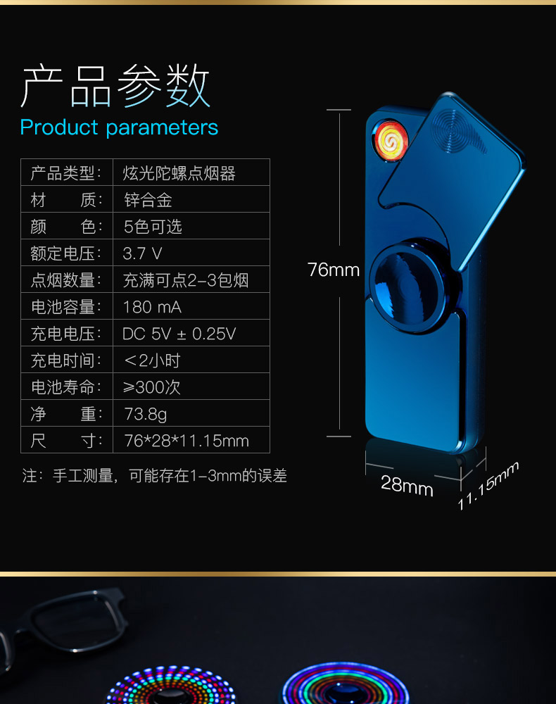 Windproof xoay ngón tay con quay sạc nhẹ cá tính sáng tạo để gửi cho bạn trai USB thuốc lá điện tử nhẹ hơn tùy chỉnh hộp quẹt khò