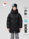 保姆鹅 女士羽绒服连帽中长款宽松外套极寒防风保暖户外通勤冬装
