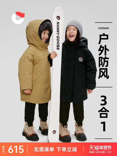 Nanny Goose Chaqueta de plumón para niños 3 en 1, ropa de exterior multiuso, chaqueta para bebé resistente al viento y a la humedad