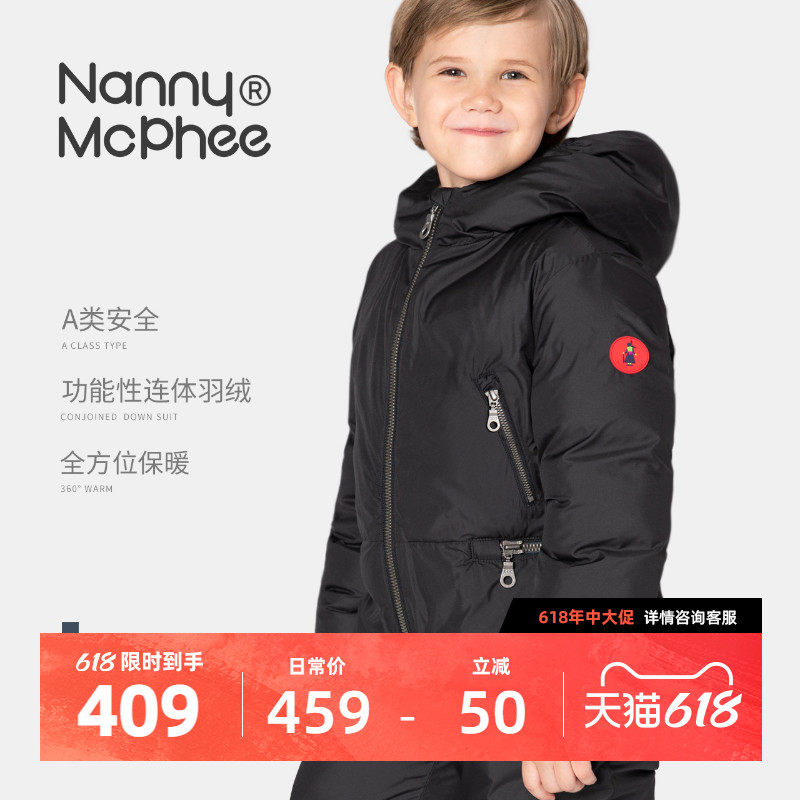 Nanny Goose Babysitter McPhee Children's down jumpsuit plus down ski suit in the big boy suspender pants