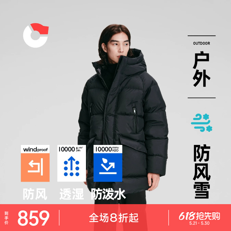 Nanny Goose Men's down Jacket Mid-Length Thickened Windproof Hooded Warm Men's down Jacket Nanny Goose Men's down Jacket Mid-Length Thickened Windproof Hooded Warm Men's down Jacket