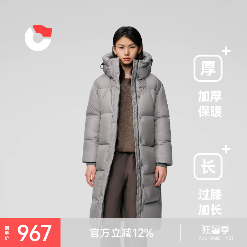 Nanny Goose Women's Long down Jacket, Extra Thick, Windproof, Cold-Proof, Hooded, Warm, Outdoor, Simple down Winter Coat Nanny Goose Women's Long down Jacket, Extra Thick, Windproof, Cold-Proof, Hooded, Warm, Outdoor, Simple down Winter Coat