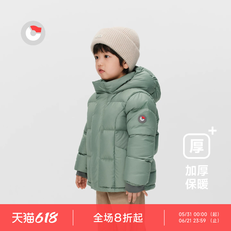 Nanny Goose Children's down Jacket Short Hooded Warm Children's Clothing Boys and Girls Windproof Cold-Proof Thickened Winter Coat Nanny Goose Children's down Jacket Short Hooded Warm Children's Clothing Boys and Girls Windproof Cold-Proof Thickened Winter Coat