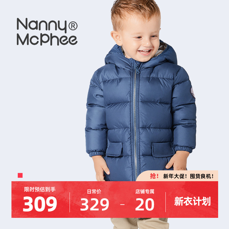 Nanny McPhee children's down jacket long down jacket boys and girls long down jacket baby down jacket