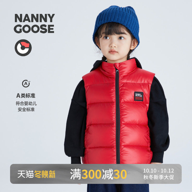 Nanny goose Nanny McPhee baby down vest baby white duck down vest vest vest children's down lining