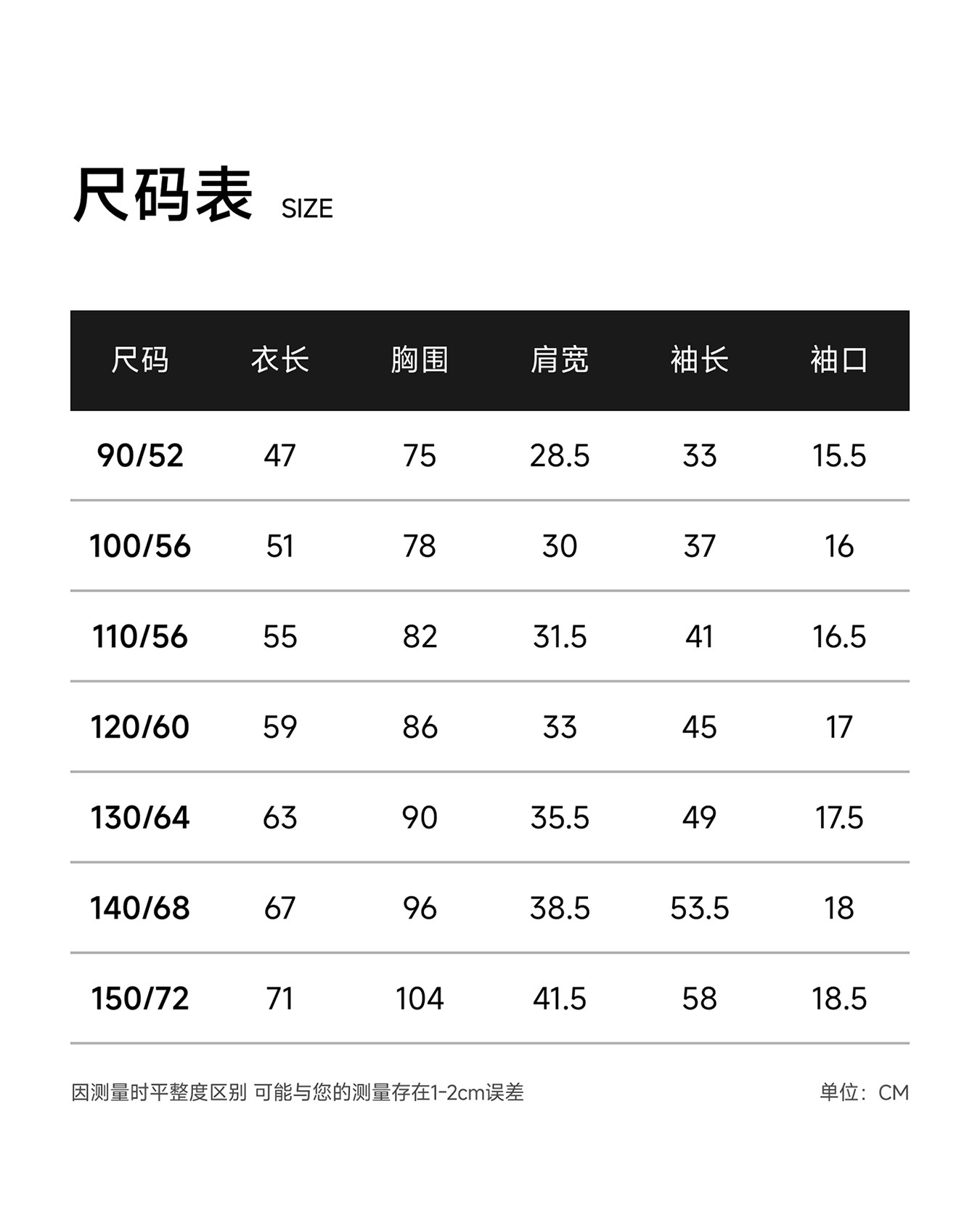 保姆鹅 【风墙】儿童羽绒服宝宝中长款护脸防风保暖童装厚款冬装 — 30
