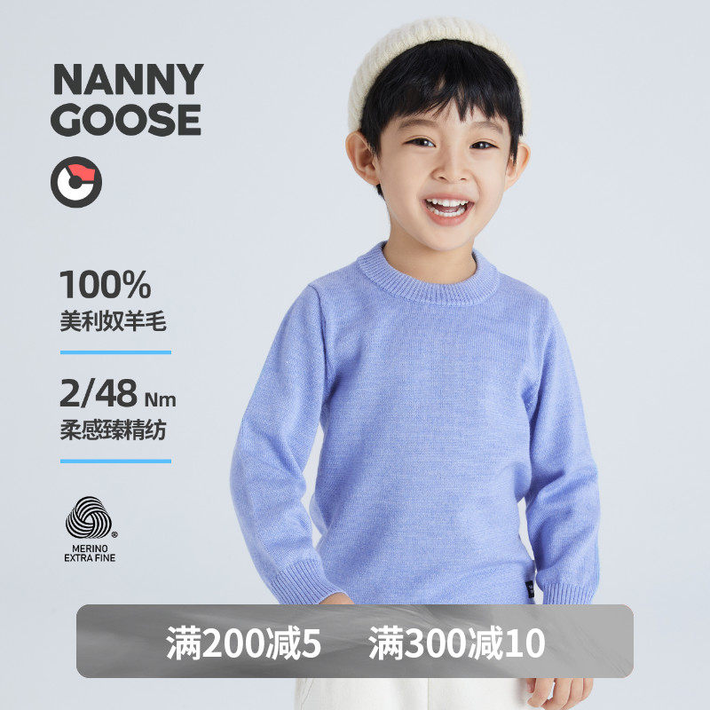 Nanny goose Nanny McPhee baby sweater children's long-sleeved round neck boys and girls bottoming shirts warm tops