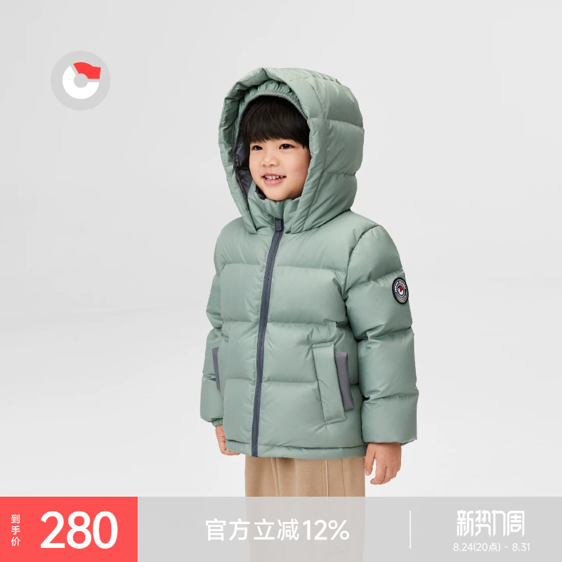 Nanny Goose Children's down Jacket Baby Short Thickened White Duck down Coat Boys and Girls Warm Windproof Winter Clothing