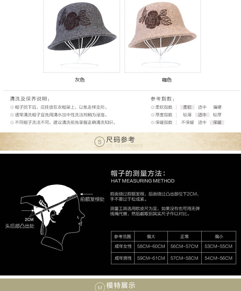 Chapeau pour femme en Melange de laine - Ref 3233344 Image 11