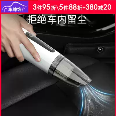 Car vacuum cleaner wireless charging high-power powerful home and car dual-use small handheld car special dust remover