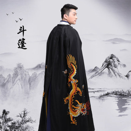 古装汉服披风男古装斗篷披风古装男女绣龙凤戏