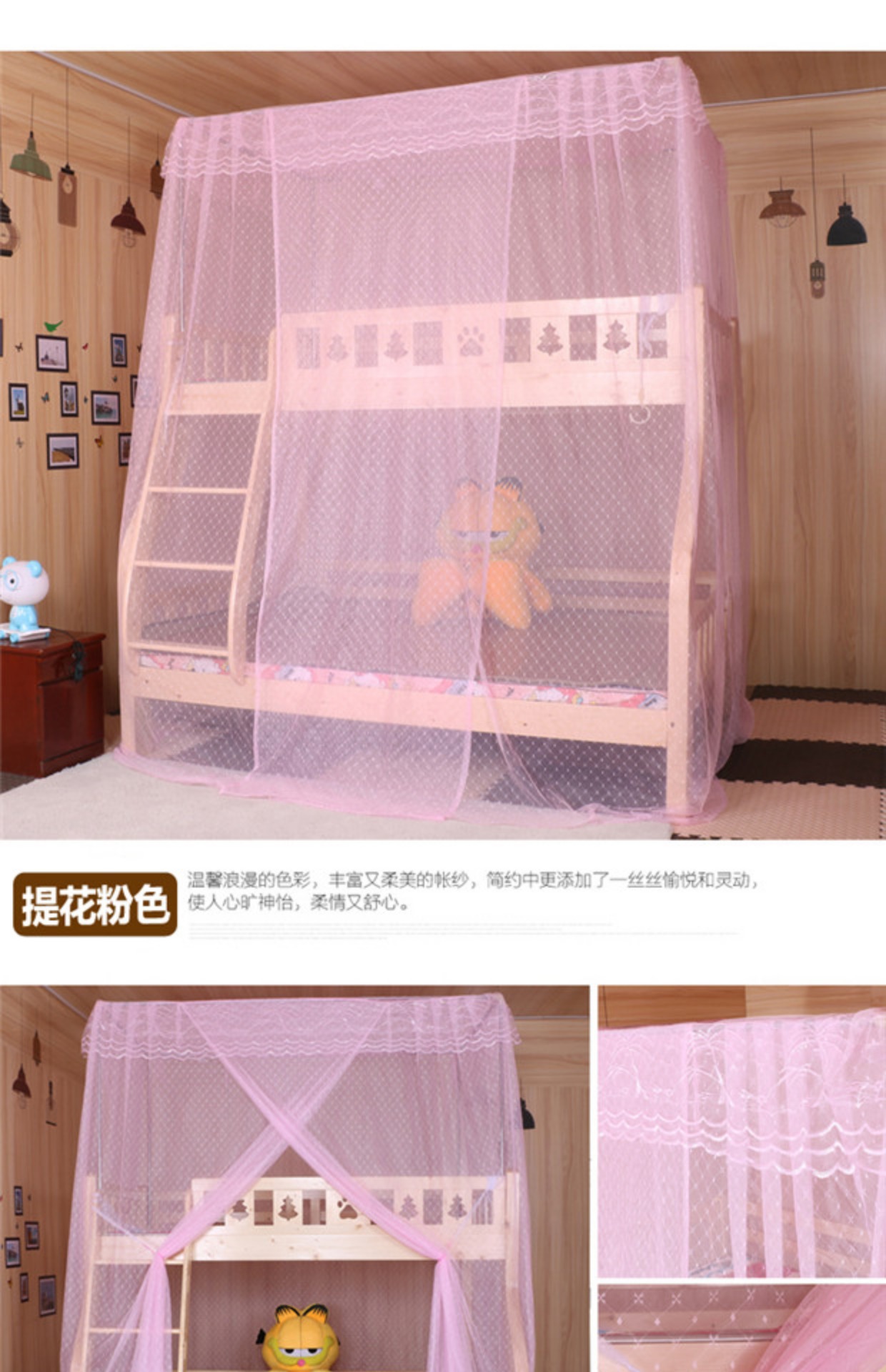 Học sinh bunk màn ngủ tùy chỉnh hình ảnh cấp giường tầng một mảnh hạ cánh lưới 1.2m1.5 mét - Lưới chống muỗi giá mùng ngủ