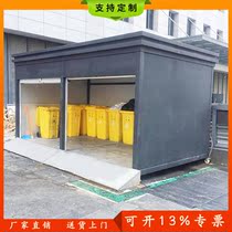 City garbage classification room Community garbage room Removable garbage room Community garbage classification