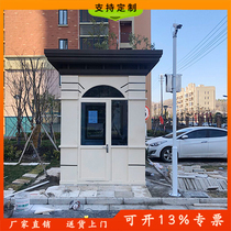 European-style real stone paint guard booth Community real stone paint security pavilion Doorman room toll booth Security traffic guard booth
