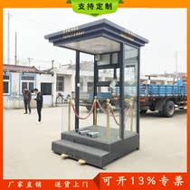 Mobile platform security station guard booth Community duty Sales department Weiting Finished product guard booth Steel structure guard booth customization