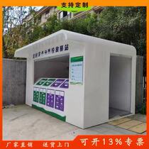 Community garbage house Domestic waste delivery point Environmental protection garbage collection station Intelligent garbage classification station