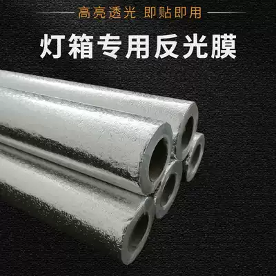 Ceiling LED advertising soft film light box reflective film sticker Wall INKJET inner groove uniform astigmatism Tinfoil Tinfoil