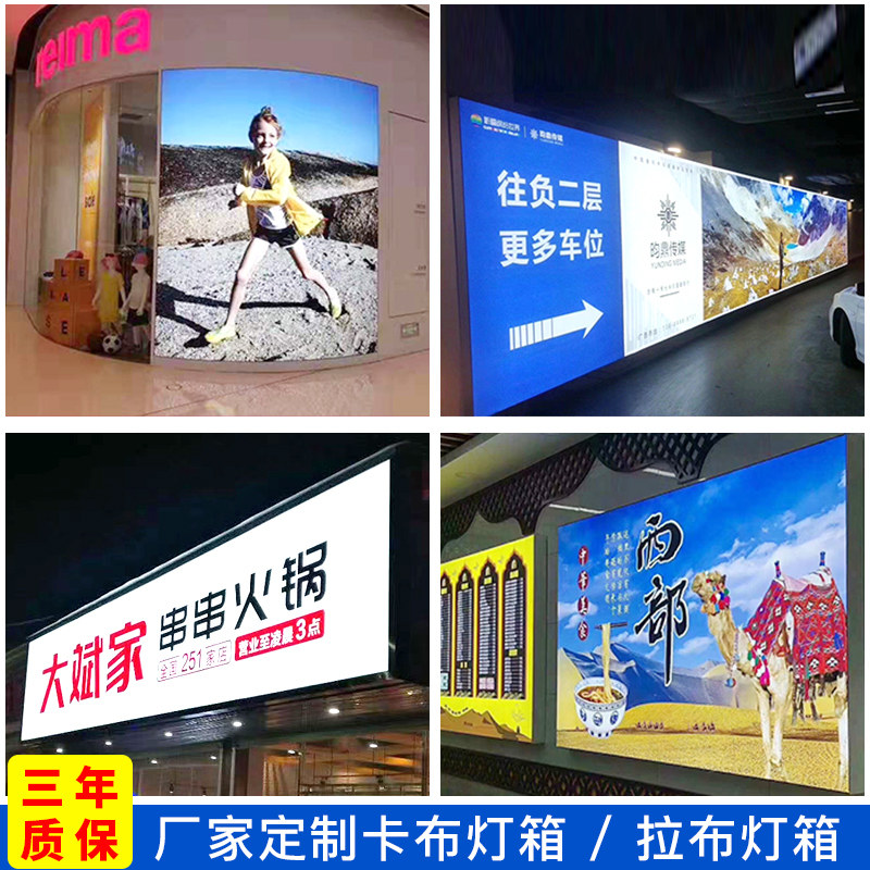 Soft film light box Billboard storefront door light box custom outdoor cloth light box large soft film card cloth light box