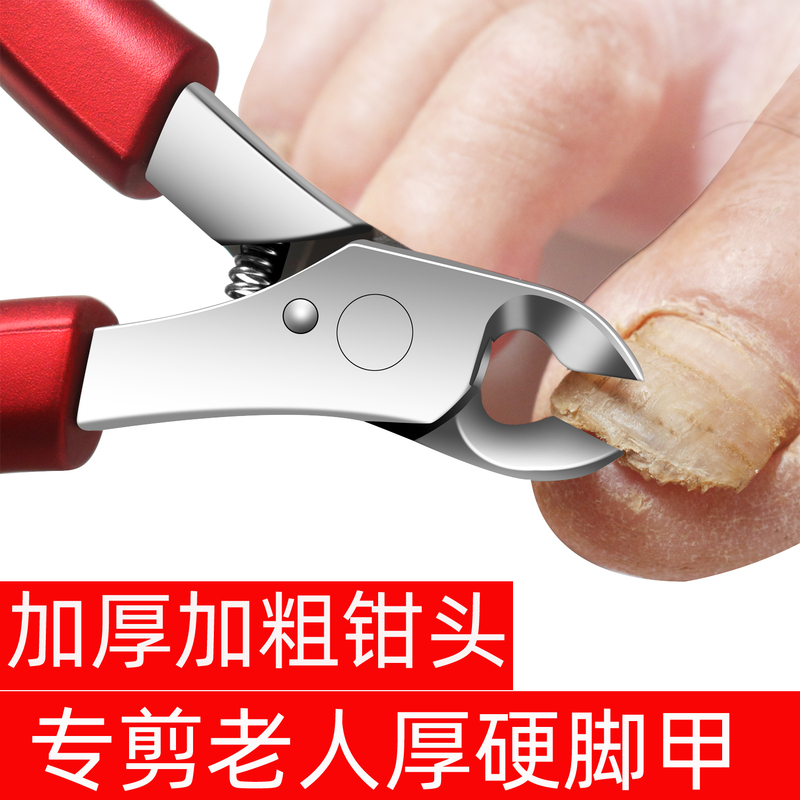 Baisibang Thick Hard Nail Clippers Single Set Elderly Style Pedicure Scissors Large Nail Clippers Angled Clippers