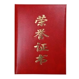 БЕСПЛАТНАЯ ДОСТАВНАЯ ДОСТАВКА ПОЧЕТНЫЕ СЕРТИФИКАЦИИ ПОЧЕТА