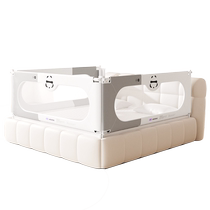 Vilebao Anti-fall Bed Fence Bed Childrens Baffle Free Installation Guardrail Increased Lifting Bedside Fence on Three Sides