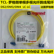 TCL Roglang Fiber Jumper OS2 Single Mode 35 m LC-LC032608 Multimode OM3 OM4 10000 trillion 032617