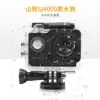 SJ7000 SJ4000 Waterproof case sj9000 Waterproof box Mountain dog C4 accessories A8 T1 c30 Action camera cover