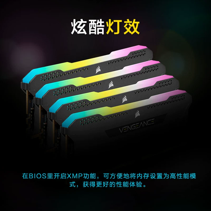 Corsair CMH память DDR4 8G 3600/3200RGB световая планка память штырь компьютерный корпус частиц набор