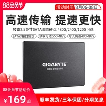 Gigabyte 480G 240G 120G Computer Solid State drive SSD Desktop DIY Notebook 2 5-inch SATA3