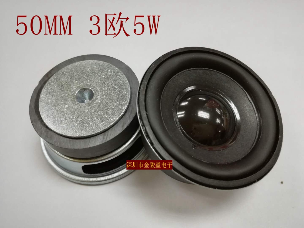 2 inch 50mm speaker 4 Euro 3 Euro 3W5W tile green plant intelligent music flower pot speaker external magnetic horn factory direct sales