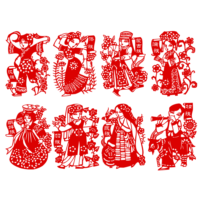 Traditional hollowed-out paper cutting paper window flowers 56 ethnic minority Chinese wind featured craft gift sticker decoration painting