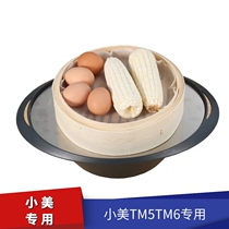 Xiaomei cooking machine Shanpin TM6 universal steamer 304 stainless steel expansion ring with bamboo incense large capacity bamboo steamer