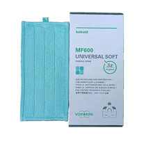 Vorwerk Universal Soft Cleaning Cloth 3 packs of mop rag Suitable for SP600 SPB100