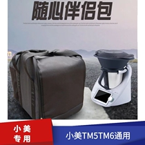 Xiaomei cooking machine Good product TM5 TM6 special travel bag Whole machine handbag boarding bag High quality spot bag