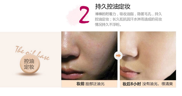 Light Sensitive Smooth Powder Bread Wet Powder Kem che khuyết điểm Sấy bột Kiểm soát hoàn thiện Sửa chữa Wet Powder Counter Makeup phấn phủ kiềm dầu hàn quốc